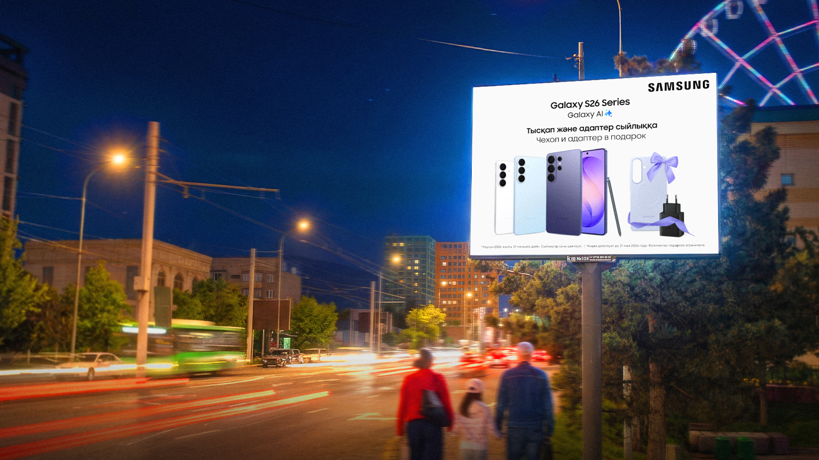 LED-Display на Розыбакиева–Левитана, юго–запад, MEGA ALMATY